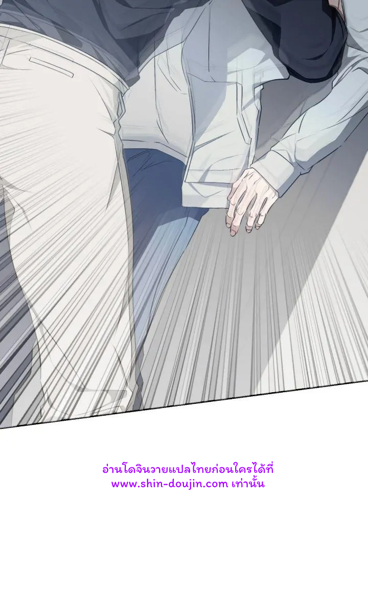 Cozy obsession EP 22